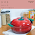 ベジポ　IH対応　ミニ卓上鍋　19cm　RB－3286　トマト