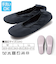アルファックス　折りたためる防災シューズ　イツモ（ITSUMO）　LL　ブラック