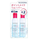 ビオデルマ（BIODERMA）　サンシビオ（Sensibio）　エイチツーオー　アイ　125mL　2本入
