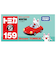 タカラトミー（TAKARA　TOMY）　ドリームトミカ　No.159　ノンタン