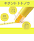 サンスター文具　蛍光ペン　キレーナ（KIRE-NA）　5色セット　ベーシック