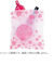 インディゴ　PP561　小物袋　S　ジッパータイプ　花桜　5枚入