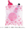 インディゴ　PP561　小物袋　S　ジッパータイプ　花桜　5枚入