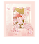 クローズ・ピン　桜グリーティングカード　立体
