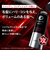 【お買い得】　アンファー　スカルプD　NEXT　プロテイン5　ジェット　180mL