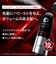 【お買い得】　アンファー　スカルプD　NEXT　プロテイン5　ジェット　180mL