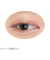 セザンヌ（CEZANNE）　ペールトーンアイシャドウ　01　コットンベージュ