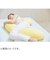 CCM　空間フィットのお腹も背中も包まれ抱き枕　DDH－001　イエロー