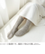 フー（f／u）　モコソックス　YB0002－F－88　杢ホワイト