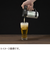 グリーンハウス　ハンディビールサーバー　BEERNS‐BK　ブラック