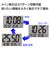 セイコー（SEIKO）　メイン表示切替置き掛け兼用クロック　SQ447W