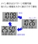 セイコー（SEIKO）　メイン表示切替置き掛け兼用クロック　SQ447W
