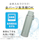 サーモス（THERMOS）　真空断熱ケータイマグ　1L　JOY－1000　アッシュグリーン