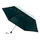 hands＋　雨、風、日差し、全ての天候に対応できる傘　55cm　ミントグリーン　サマーシールド