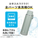 サーモス（THERMOS）　真空断熱ケータイマグ　1L　JOY－1000　チャコール