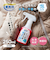 アイメディア　ダウン汚れ水洗い不要の泡洗剤　250mL