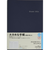 【2026年3月始まり】　高橋書店　デスクダイアリーカジュアル3　A5　ウィークリーバーチカル　963　ブルー　月曜始まり