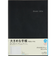 【2026年3月始まり】　高橋書店　デスクダイアリーカジュアル　B5　ウィークリーレフト　970　黒　月曜始まり