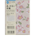 【2026年2月始まり】　高橋書店　ラフィーネ3　A6　マンスリーブロック　877　花柄　日曜始まり
