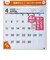 【2026年4月始まり・壁掛】　高橋書店　エコカレンダー壁掛　A3変型　T11