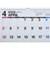 【2026年4月始まり・壁掛】　高橋書店　エコカレンダー壁掛　A3変型　T11