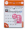 【2026年4月始まり・壁掛卓上兼用】　高橋書店　エコカレンダー壁掛卓上　B7変型　T161