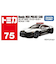 タカラトミー（TAKARA　TOMY）　トミカ　ホンダ　NSXパトロールカー　No75
