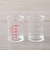 セレクト100　計量カップ50ml（2個組）　DH3111