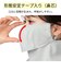 ヤケーヌ　爽クール　529　ネイビー