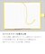 いろは出版　SUNNY　NOTEBOOK　レディッシュブラウングリッター