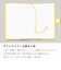 いろは出版　SUNNY　NOTEBOOK　レディッシュブラウングリッター