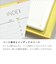 いろは出版　SUNNY　NOTEBOOK　レディッシュブラウングリッター