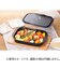 【お買い得】　ランチーニ　NEWグリル角型パン　17×22cm　RA－9505