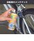 エンジニア（ENGINEER）　ネジザウルス　アフターリキッド　ZC－20　300mL