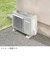 ニトムズ　室外機遮熱シート　HH0019