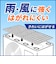 ニトムズ　室外機遮熱シート　HH0019