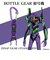 スナップギア（SNAP　GEAR）×EVANGELION　ボトルギア　初号機