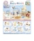 リーメント　ミッフィー　miffy　Baby　Room