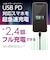 多摩電子工業　PD20W　準固体電池モバイルバッテリー10000mAh　ブラック