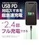 多摩電子工業　PD20W　準固体電池モバイルバッテリー10000mAh　ブラック