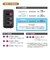 多摩電子工業　PD65W　コンセントチャージャーC×2＋A　CtoCケーブル付き　ブラック