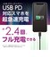 多摩電子工業　PD20W　準固体電池モバイルバッテリー10000mAh　ホワイト