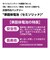 多摩電子工業　PD20W　準固体電池モバイルバッテリー10000mAh　ホワイト