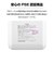 多摩電子工業　PD20W　準固体電池モバイルバッテリー10000mAh　ホワイト