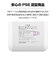 多摩電子工業　PD20W　準固体電池モバイルバッテリー10000mAh　ホワイト