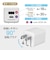多摩電子工業　PD30W　コンセントチャージャーC＋A　CtoCケーブル付き　ホワイト