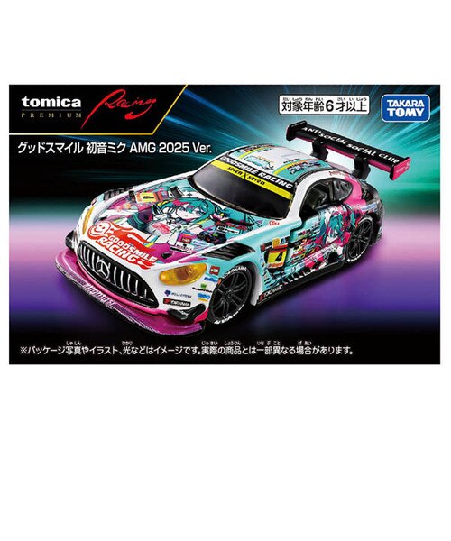 タカラトミー（TAKARA TOMY） トミカプレミアムRacing グッドスマイル