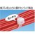 ヘラマンタイトン（HellermannTyton）　インシュロック　ABタイ　耐候性　AB250-W