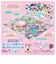 タカラトミー（TAKARA　TOMY）　サンリオキャラクターズ　人生ゲーム