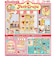 リーメント　ぷちサンプル　Petit　　Crepe